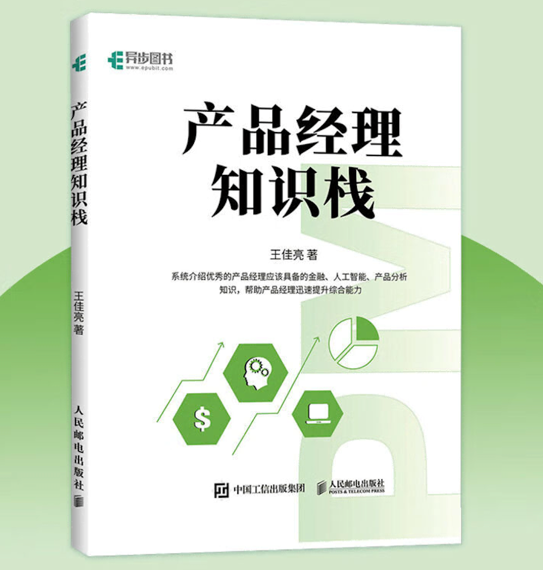 图书作品